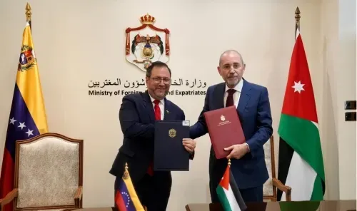 الأردن وفنزويلا توقعان أربع اتفاقيات لتعزيز العلاقات الثنائية