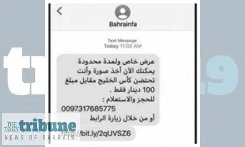 تحذير من الوقوع ضحية لعملية احتيال "عناق كأس الخليج"