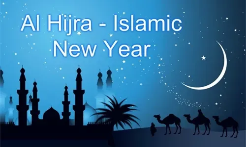 عطلة رأس السنة الهجرية يوم السبت
