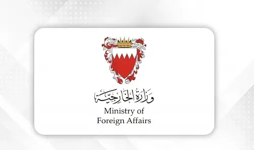 البحرين تؤكد دعمها لحق المملكة العربية السعودية في الدفاع عن النفس