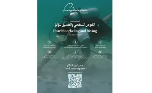 هيئة البحرين للسياحة والمعارض تكشف عن تجارب جديدة للغوص بحثاً عن اللؤلؤ