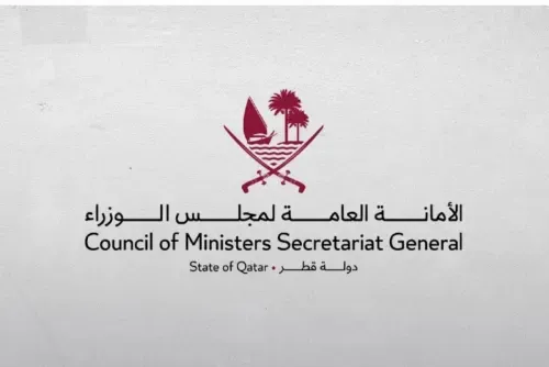 حكومة قطر تستأنف العمل الحضوري الكامل اعتباراً من 24 مارس