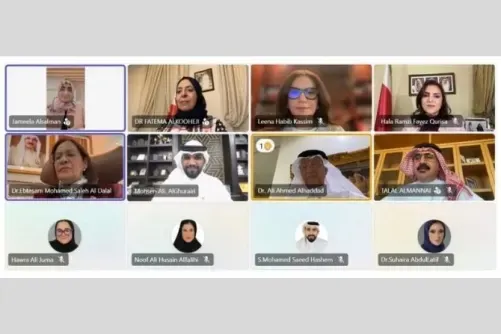 مشروع تعديل قانون التدريب المهني