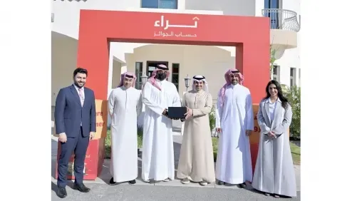 بنك البحرين الوطني يعلن عن الفائزين في سحب حساب "ثراء" لشهر سبتمبر، ويقدم فيلا فاخرة وجائزة نقدية بقيمة 100,000 دولار أمريكي
