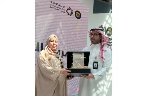 جائزة مجلس التعاون الخليجي للمساهمات الطبية الاستثنائية