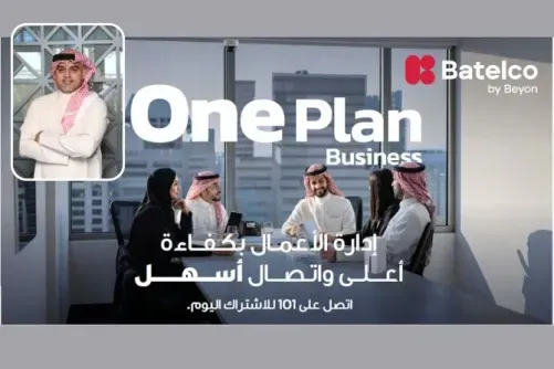 ميثم عبد الله – الرئيس التنفيذي لشركة بتلكو